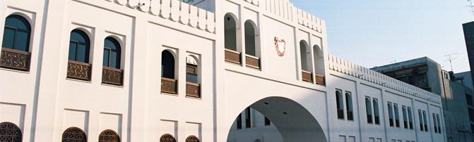 bahrain tourism wikipedia