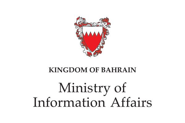 الجريدة الرسمية العدد 3842