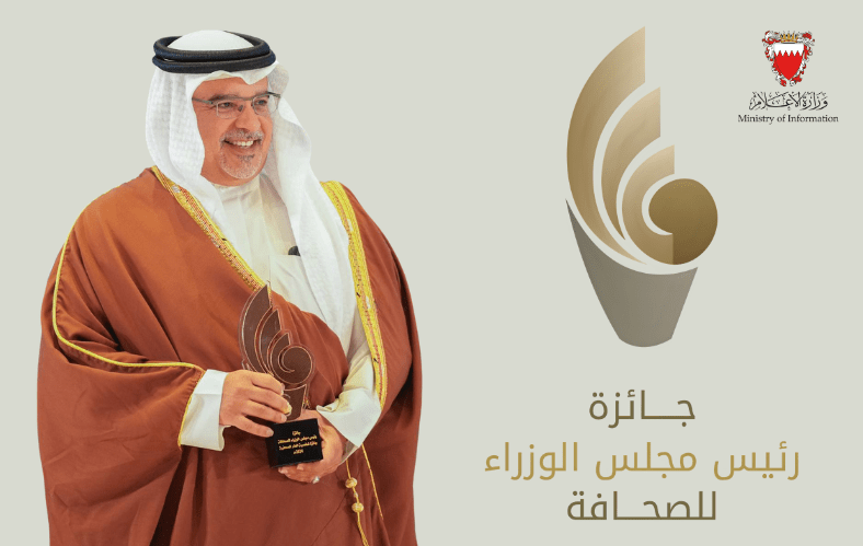 جائزة رئيس مجلس الوزراء للصحافة 2025